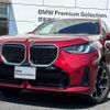 bmw x3 2025 CFJ1612316 image 1