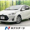 toyota aqua 2015 -TOYOTA--AQUA DAA-NHP10--NHP10-6459979---TOYOTA--AQUA DAA-NHP10--NHP10-6459979- image 1