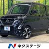 nissan roox 2022 -NISSAN--Roox 4AA-B45A--B45A-0344071---NISSAN--Roox 4AA-B45A--B45A-0344071- image 1