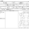 honda vezel 2023 CFJ1852494 image 3