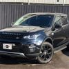 land-rover discovery-sport 2017 quick_quick_LC2A_SALCA2AG4HH650566 image 1