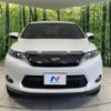 toyota harrier 2017 CFJ1792748 image 14
