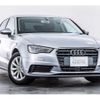 audi a3 2016 -AUDI--Audi A3 DBA-8VCXSL--WAUZZZ8V4G1040889---AUDI--Audi A3 DBA-8VCXSL--WAUZZZ8V4G1040889- image 6