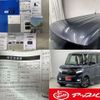 honda n-box 2022 -HONDA--N BOX 6BA-JF3--JF3-5122472---HONDA--N BOX 6BA-JF3--JF3-5122472- image 2