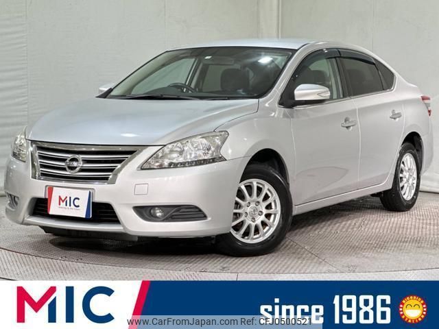 nissan sylphy 2014 quick_quick_TB17_TB17-016570 image 1