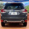 subaru forester 2022 quick_quick_SK5_SK5-032045 image 16