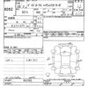 nissan dayz-roox 2016 -NISSAN--DAYZ Roox B21A-0227992---NISSAN--DAYZ Roox B21A-0227992- image 3