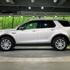 rover discovery 2017 -ROVER--Discovery CBA-LC2A--SALCA2AG7HH645848---ROVER--Discovery CBA-LC2A--SALCA2AG7HH645848- image 18