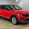 volkswagen volkswagen-others 2021 -VOLKSWAGEN--VW T-Roc 3DA-A1DFF--WVGZZZA1ZMV102341---VOLKSWAGEN--VW T-Roc 3DA-A1DFF--WVGZZZA1ZMV102341- image 14