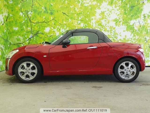 daihatsu copen 2016 quick_quick_DBA-LA400K_LA400K-0015091 image 2