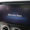 mercedes-benz e-class 2021 quick_quick_4AA-213077C_W1K2130772A909218 image 10