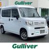 honda n-van 2023 CFJ1800806 image 1