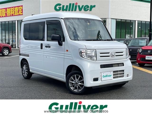 honda n-van 2023 CFJ1800806 image 1