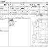 toyota succeed-van 2019 CFJ1733613 image 3