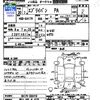 suzuki every 2018 CFJ1600041 image 3