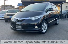 toyota estima-hybrid 2007 quick_quick_AHR20W_AHR20-7012724