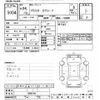 mitsubishi pajero 2012 CFJ1386500 image 3