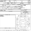 toyota aqua 2014 -TOYOTA--AQUA NHP10-6349735---TOYOTA--AQUA NHP10-6349735- image 3