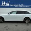 audi a4 2016 -AUDI--Audi A4 DBA-8KCDN--WAUZZZ8K4FA187640---AUDI--Audi A4 DBA-8KCDN--WAUZZZ8K4FA187640- image 8