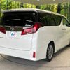 toyota alphard 2022 -TOYOTA--Alphard 3BA-AGH30W--AGH30-0438707---TOYOTA--Alphard 3BA-AGH30W--AGH30-0438707- image 18