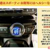 toyota prius 2016 -TOYOTA 【名変中 】--Prius ZVW50--6046709---TOYOTA 【名変中 】--Prius ZVW50--6046709- image 10
