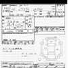 audi a1 2012 -AUDI 【熊谷 365ﾛ88】--Audi A1 8XCAX-CB021323---AUDI 【熊谷 365ﾛ88】--Audi A1 8XCAX-CB021323- image 3