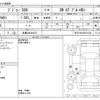 peugeot 308 2022 -PEUGEOT 【多摩 304ｾ4271】--Peugeot 308 3DA-P52YH01--VR3FCYHZTNY611606---PEUGEOT 【多摩 304ｾ4271】--Peugeot 308 3DA-P52YH01--VR3FCYHZTNY611606- image 3