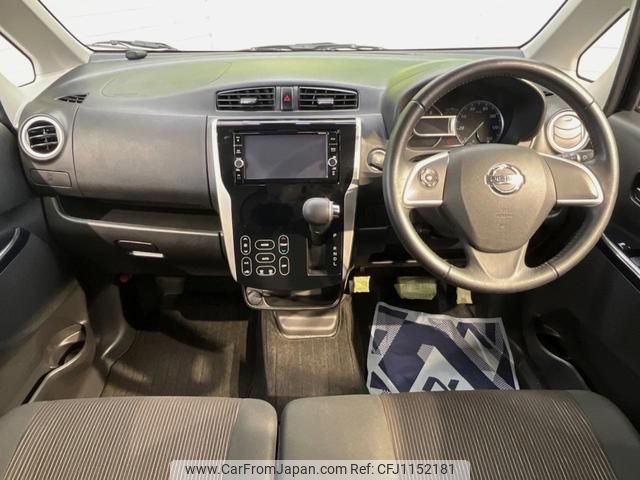 nissan dayz 2018 quick_quick_B21W_B21W-0618414 image 2