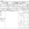 fiat 500c 2020 -FIAT 【大阪 547ﾕ1017】--Fiat 500C ABA-31212--ZFA3120000JC37659---FIAT 【大阪 547ﾕ1017】--Fiat 500C ABA-31212--ZFA3120000JC37659- image 3