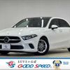mercedes-benz a-class 2020 CFJ1628511 image 1