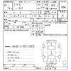 daihatsu mira-e-s 2020 CFJ1622768 image 3