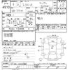 toyota toyoace 1997 -TOYOTA--Toyoace YY101-0004885---TOYOTA--Toyoace YY101-0004885- image 3