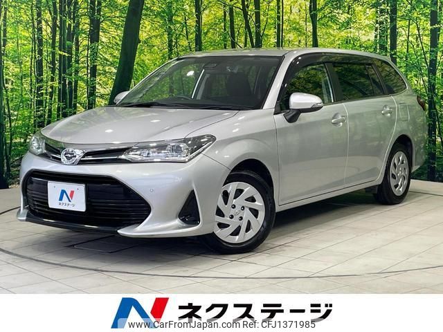 toyota corolla-fielder 2018 quick_quick_NRE161G_NRE161-0052065 image 1