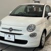 fiat 500 2021 quick_quick_31212_ZFABF1BG6NJF49723 image 2