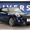 mini mini-others 2017 -BMW--BMW Mini DBA-WG20--WMWWG720803C83306---BMW--BMW Mini DBA-WG20--WMWWG720803C83306- image 17