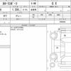 toyota corolla-sport 2021 quick_quick_3BA-NRE214H_0004865 image 6