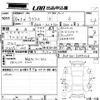 toyota ractis 2012 -TOYOTA--Ractis NCP120-2044028---TOYOTA--Ractis NCP120-2044028- image 3