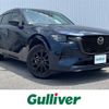 mazda mazda-others 2023 CFJ1546575 image 1