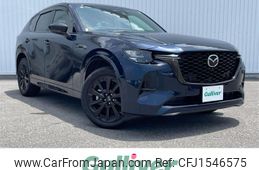 mazda mazda-others 2023 CFJ1546575