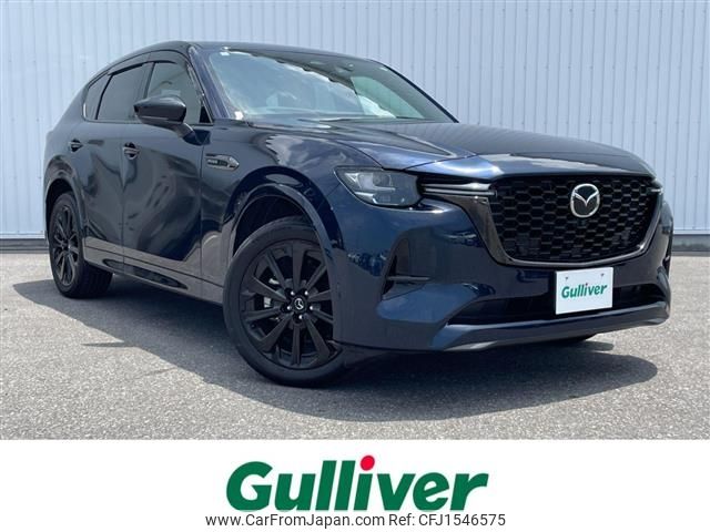 mazda mazda-others 2023 CFJ1546575 image 1