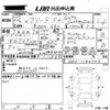 honda freed 2010 -HONDA 【福井 501の6339】--Freed GB3-1184045---HONDA 【福井 501の6339】--Freed GB3-1184045- image 3