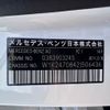 mercedes-benz b-class 2023 CFJ1583849 image 31