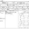 mitsubishi ek-sport 2021 -MITSUBISHI 【岡崎 583】--ek X Space 5AA-B34A--B34A-0009109---MITSUBISHI 【岡崎 583】--ek X Space 5AA-B34A--B34A-0009109- image 3