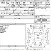daihatsu hijet-van 2017 -DAIHATSU--Hijet Van S321V-0321832---DAIHATSU--Hijet Van S321V-0321832- image 3