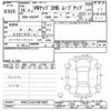 volkswagen up 2014 -VOLKSWAGEN--VW up AACHY-ED075055---VOLKSWAGEN--VW up AACHY-ED075055- image 3