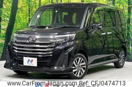 daihatsu thor 2023 -DAIHATSU--Thor 5BA-M910S--M910S-1000885---DAIHATSU--Thor 5BA-M910S--M910S-1000885-