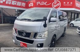 nissan caravan-van 2015 -NISSAN--Caravan Van CBF-VR2E26--VR2E26-026481---NISSAN--Caravan Van CBF-VR2E26--VR2E26-026481-