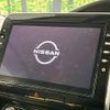 nissan serena 2021 -NISSAN--Serena 5AA-GFC27--GFC27-234482---NISSAN--Serena 5AA-GFC27--GFC27-234482- image 4