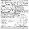 nissan skyline 1998 -NISSAN--Skyline ER34-006502---NISSAN--Skyline ER34-006502- image 3