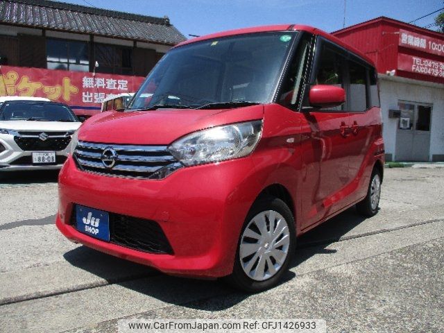 nissan dayz-roox 2014 -NISSAN--DAYZ Roox B21A--0015396---NISSAN--DAYZ Roox B21A--0015396- image 1